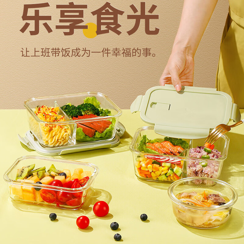 艾逸瑶选晶萃高硼硅玻璃饭盒2件套B（640ml+1040ml）CJ-21121