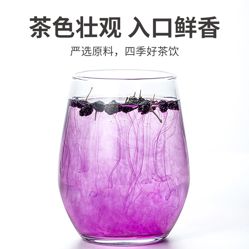 方家铺子中华老字号 五星黑枸杞30g 枸杞子泡茶冲饮特产干果干货