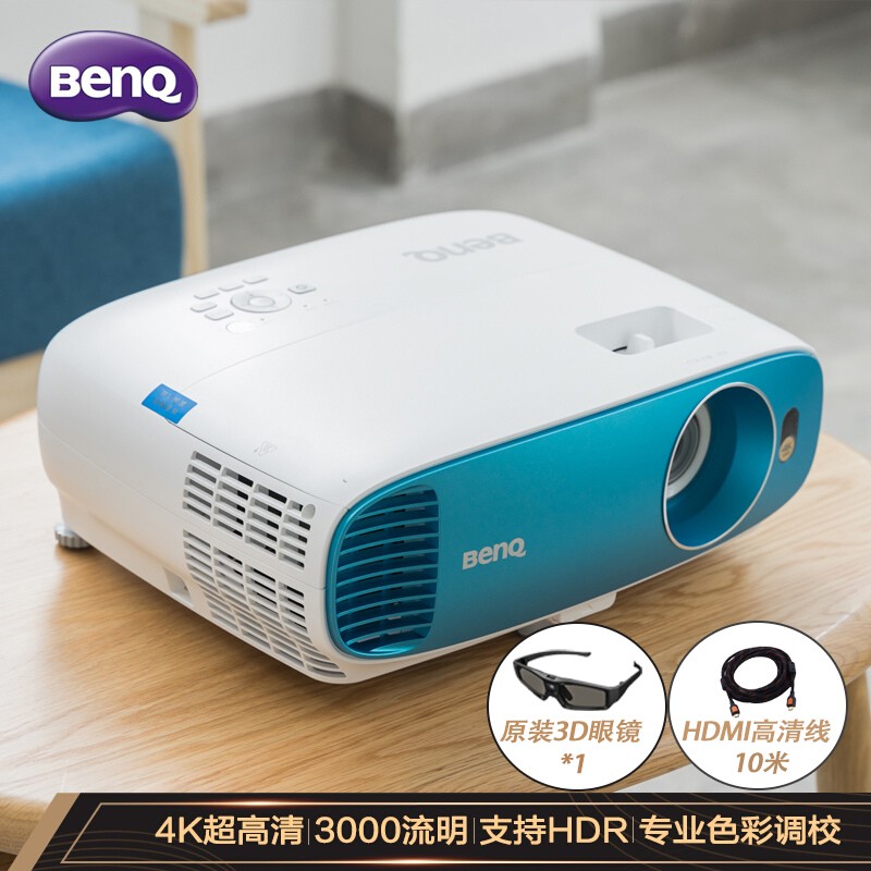 明基（BenQ）4K投影儀 投影機家用超高清HDR藍光3D家庭影院 TK800M(3000流明