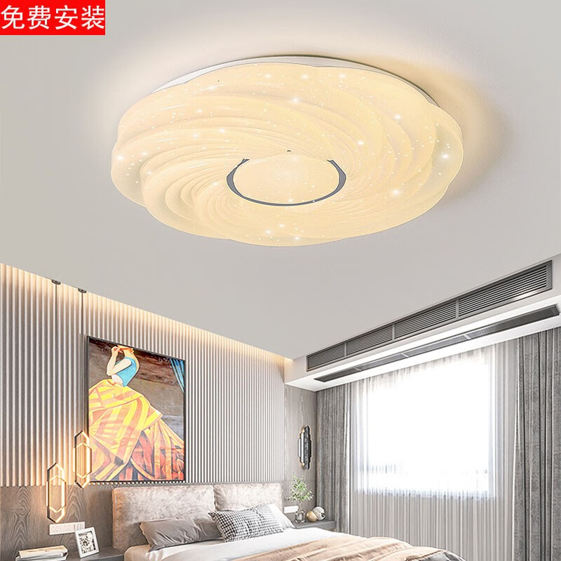 索亚达（suoyada）led卧室灯吸顶灯三色变光现代网红极简房间灯灯具2025款智能主卧