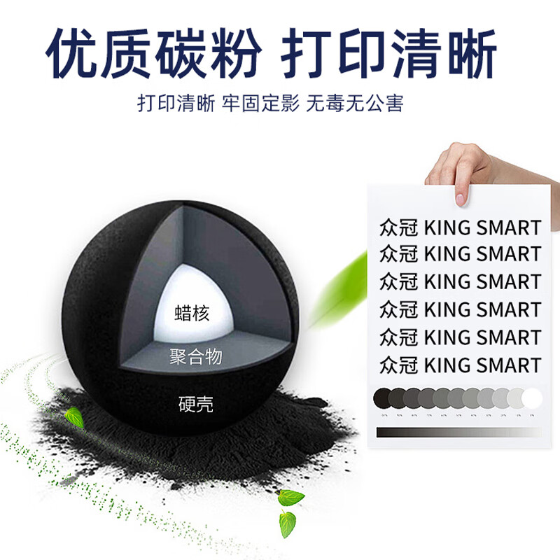 众冠TN2325适用兄弟MFC7380粉盒7880d DCP7080D 7180DN打印机墨盒硒鼓 众冠粉盒KSB-TN2325