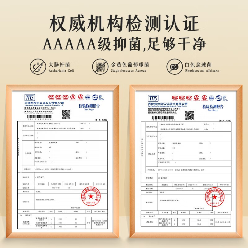 驼人康君女袜秋冬复古英伦风保暖高筒韩版吸湿棉堆堆祛味保暖混色4双 复古英伦风4色装【36-39】