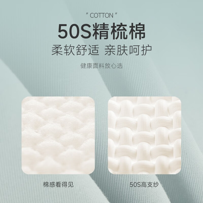 TUORen驼人康君女士内裤高腰收腹提臀纯色蕾丝抗菌透气女士内裤两条装 薄荷绿 XL