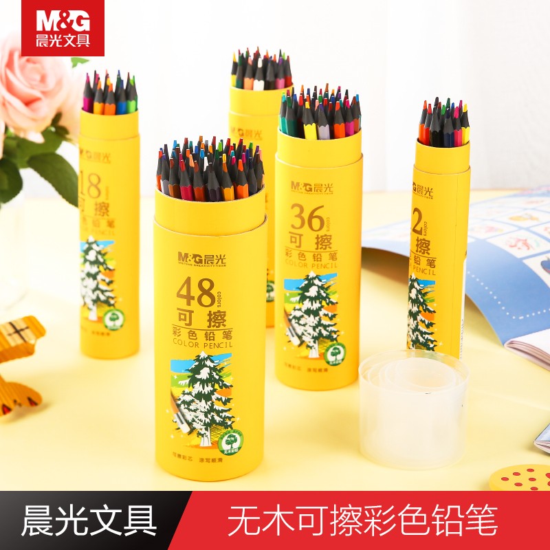 晨光（M&G） 油性/水溶性/无木彩铅原木彩色铅笔pp筒装儿童学习绘画铅笔