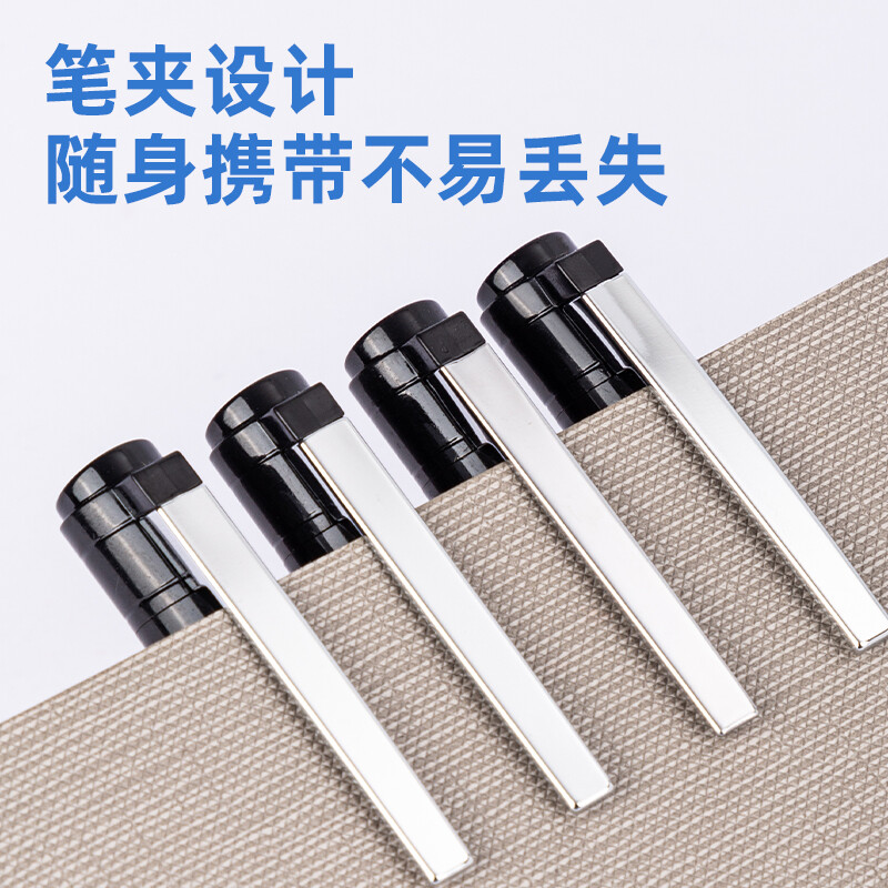 得力(deli)诺上速干中性笔签字笔0.5mm 子弹头12支/盒DL-S137