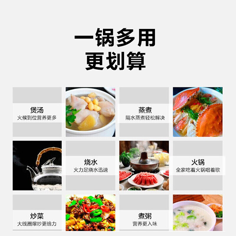 美的（Midea） 电磁炉C21-RT2160家用爆炒触摸屏电池炉电炒灶配炒锅+汤锅（线下同款）