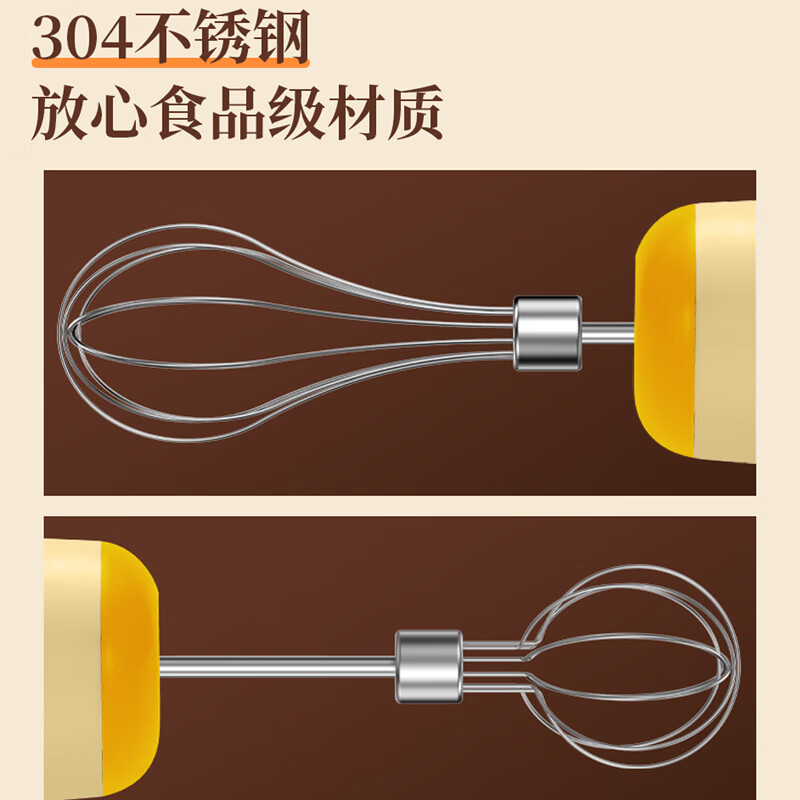 Abereve艾贝丽无线打蛋器家用电动打蛋机 迷你奶油打发器手持自动搅打鸡蛋器搅拌器【烘焙工具】ABL-D02 明黄色