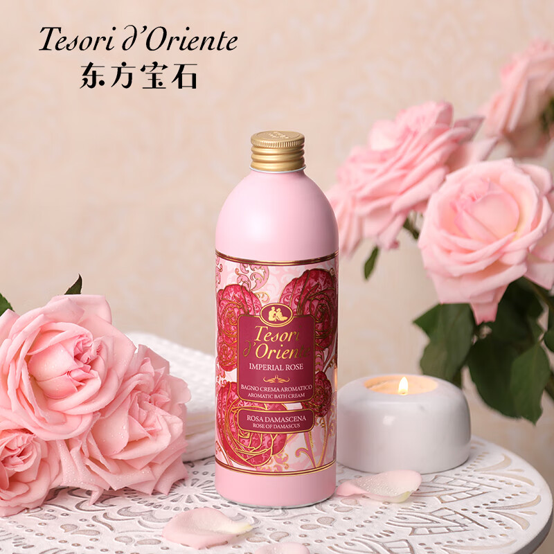 东方宝石（Tesori D’oriente）意大利原装进口多香型香氛沐浴乳830ml水润嫩肤男女通用沐浴露 玫瑰沐浴乳 830ml 1瓶
