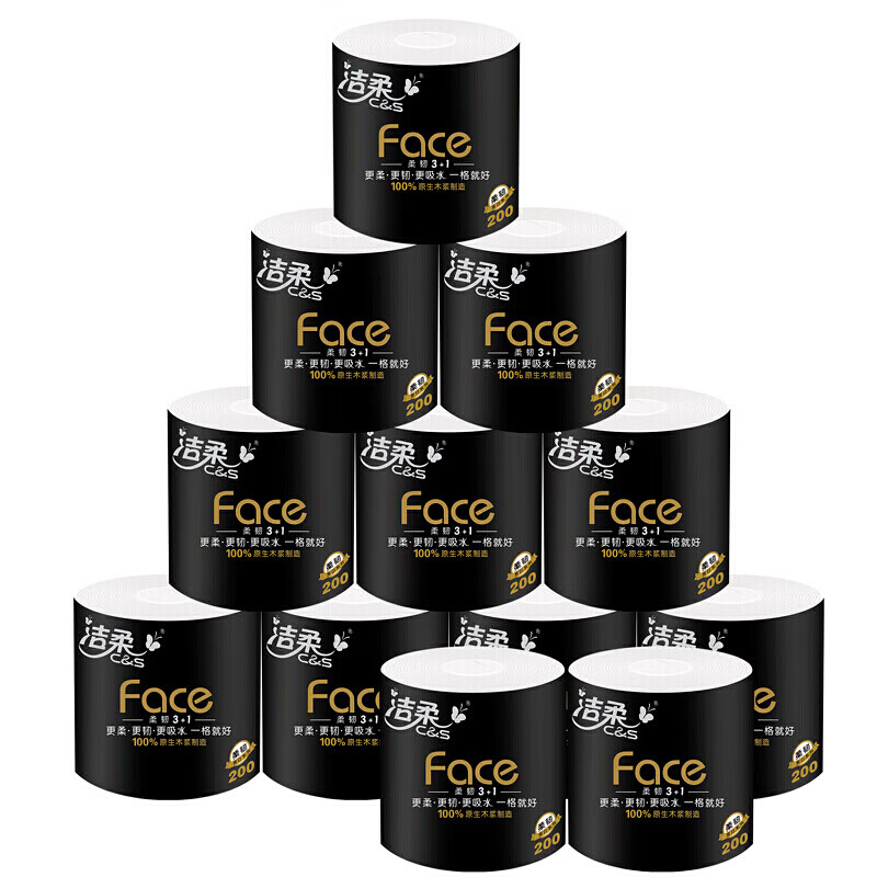 洁柔卷纸 黑Face加厚4层200g卫生纸巾*10卷 母婴可用 冲厕易降解