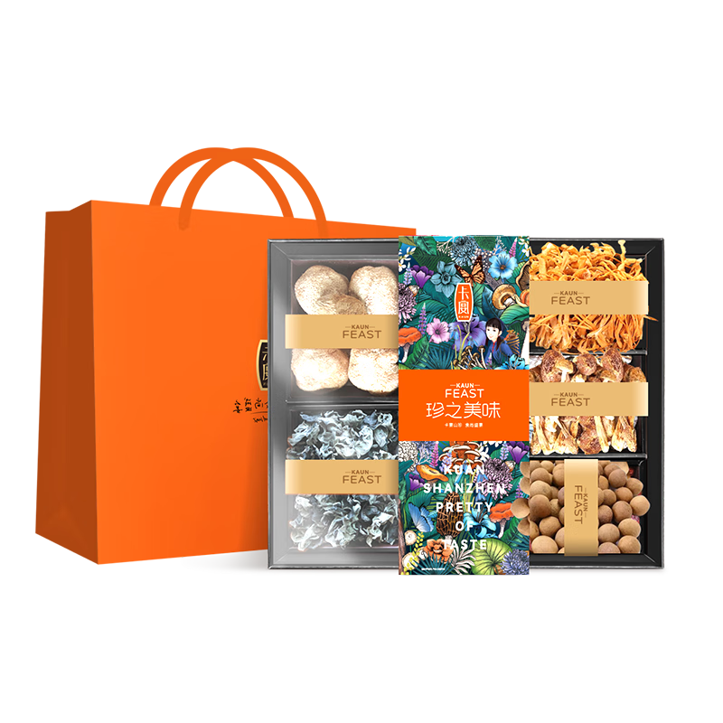 卡宴 【企业采购】干菌礼盒 卡宴山珍 南北干货菌菇山珍团购员工福利 珍之美味780g