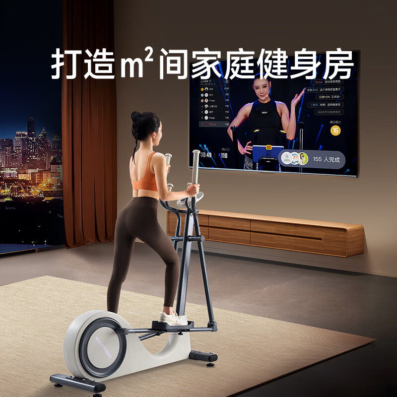 MOKFITNESSMOK(摩刻)-O2椭圆机家用小型健身器材椭圆仪太空漫步机运动静音