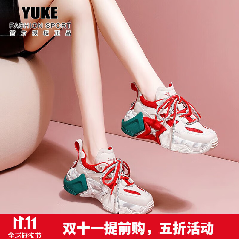 域克（YUKE）跑步鞋女老爹鞋女2023新款夏季透气鞋子百搭厚底增高运动鞋女女鞋