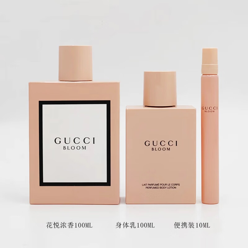 古驰（GUCCI）女士罪爱香水套盒送朋友老婆绮梦香水口红套装送女友老婆生日礼物