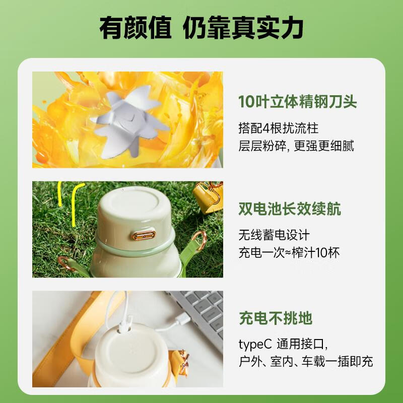 西屋（Westinghouse）便携榨汁机无线电动榨汁桶充电果汁杯随行杯户外小胖吨杯 WSX800A