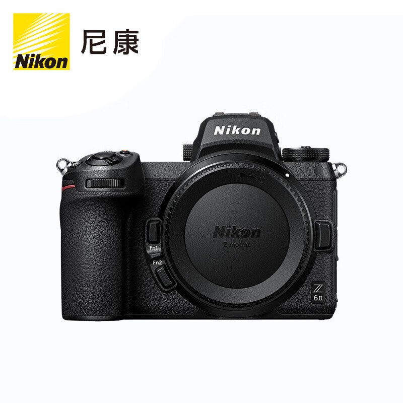 尼康（Nikon）Z 6II（Z6 2/Z62）全画幅微单套机（Z 14-30mm f/4 S）广角变焦镜头 风景/夜景