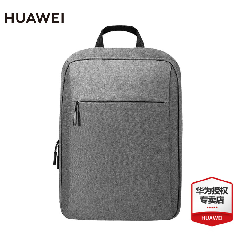 HUAWEI华为背包悦享版 灰色 灰色 【官方标配】