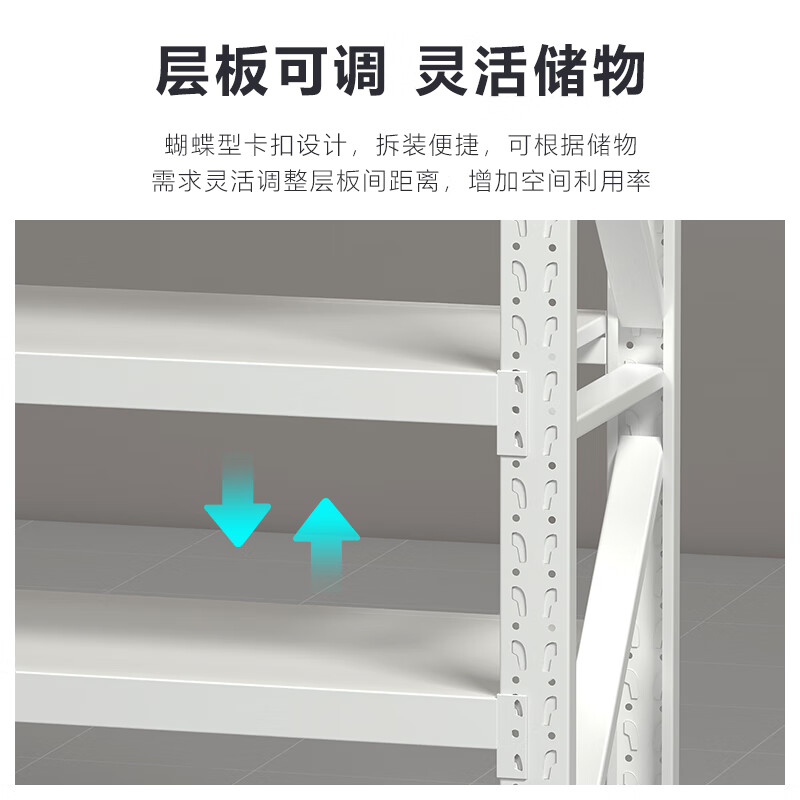 臻远ZYJJ-HJ-059仓储重型货架灰白色五层主架2000*500*2000mm/500kg