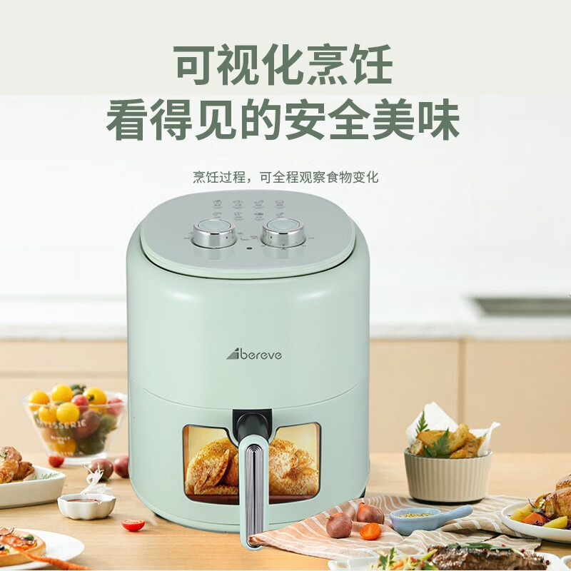 Abereve 空气炸锅 ABL-KZ519 5.5L