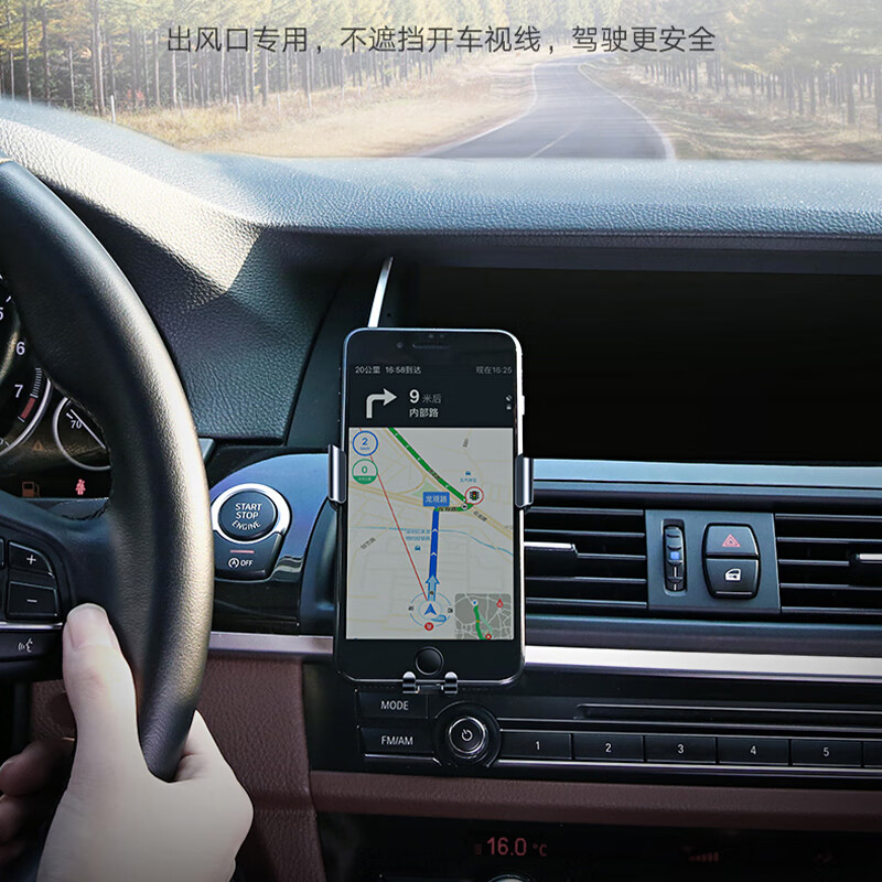 艾逸瑶选 斯科拉金属重力车载手机支架 SM-9023