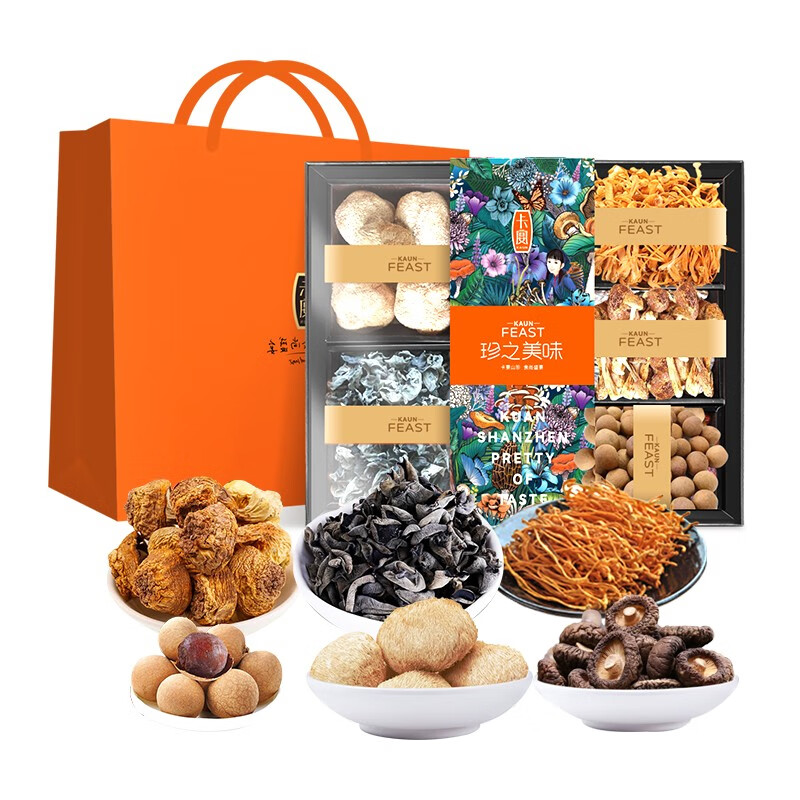 卡宴 【企业采购】干菌礼盒 卡宴山珍 南北干货菌菇山珍团购员工福利 珍之美味780g
