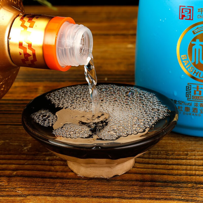 中华老字号 白水杜康 古窖御藏蓝 52度浓香型白酒 500mL*2瓶商务礼盒装 双重优惠折后￥59.9包邮