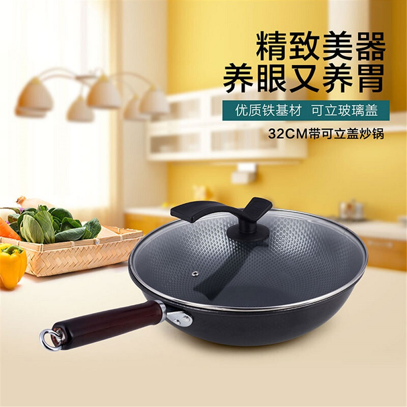 NOKA 德斯特系列-2/32CM立盖炒锅 NOKA-21462