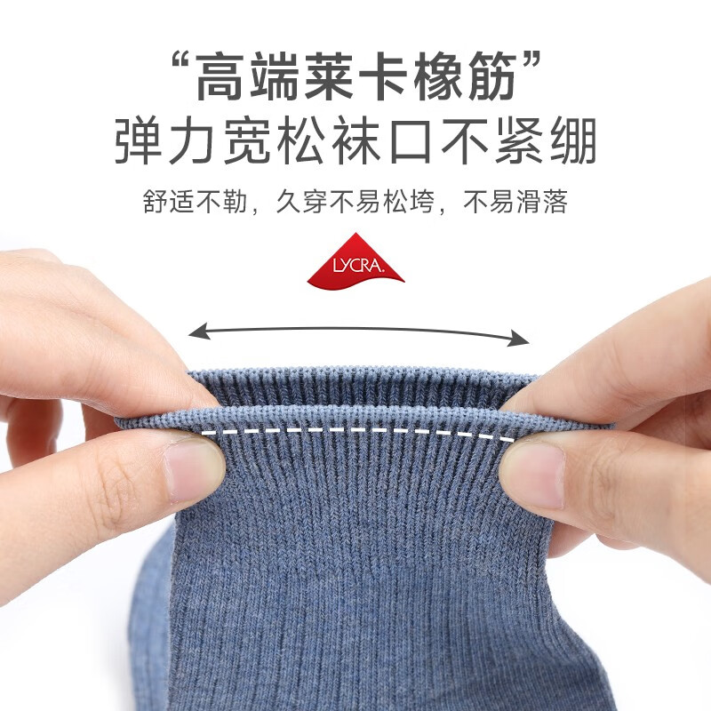 驼人康君男士袜子抑菌消臭袜精梳棉抑菌短筒男袜4双装送男友送老公 黑白浅灰浅蓝4双/袋