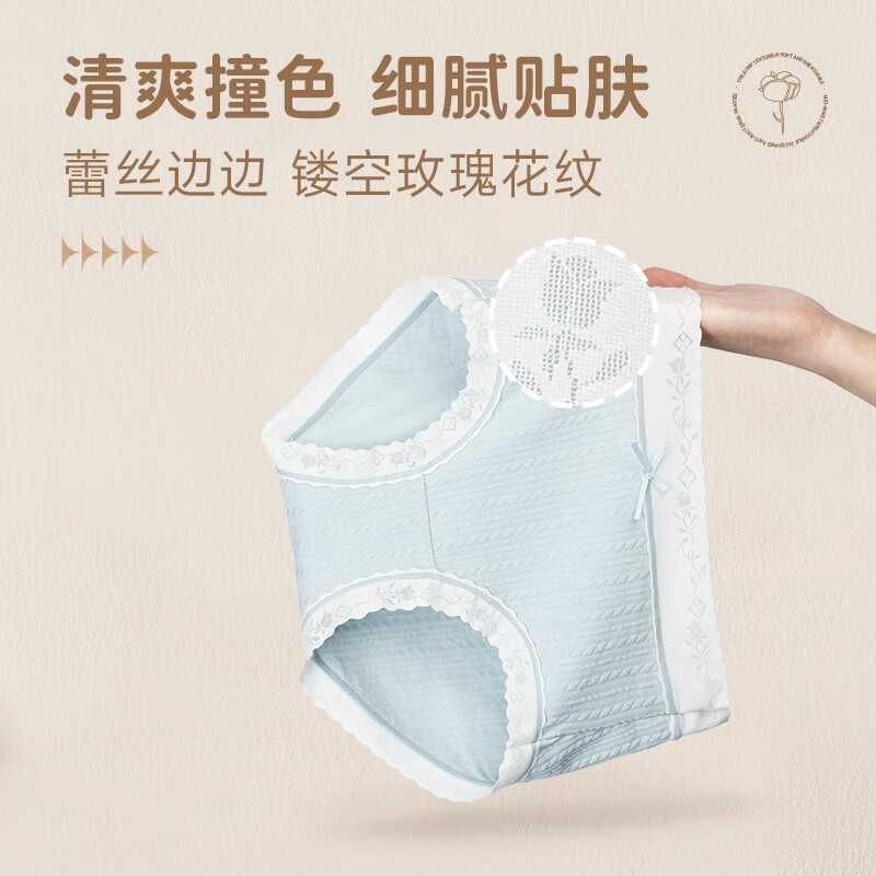 驼人康君内裤女棉抑菌裆提花女士内裤性感蕾丝三角裤4条装七夕礼物 粉+绿+黄+蓝-4条装 M