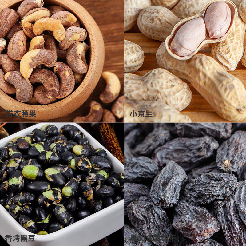 塞翁福 皇牌坚果礼盒1344g