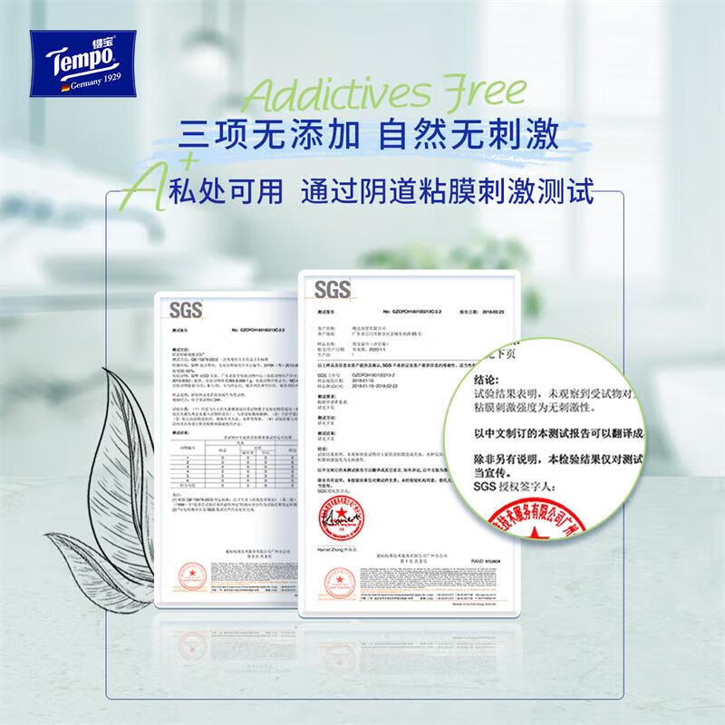 得宝 湿厕纸温和不刺激胶盖装 芦荟湿纸巾 便携小包40片5包