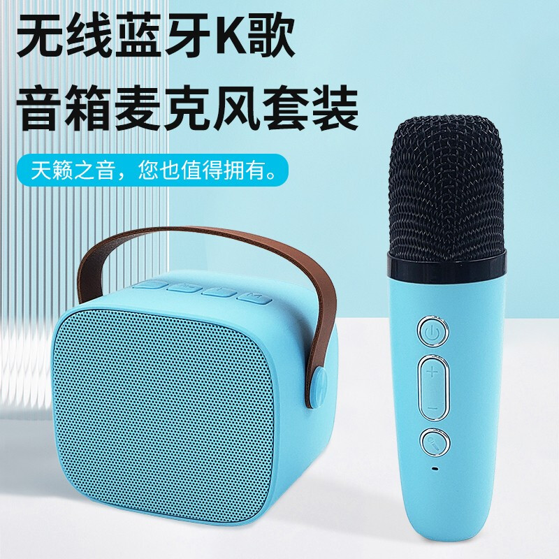音响麦克风套装