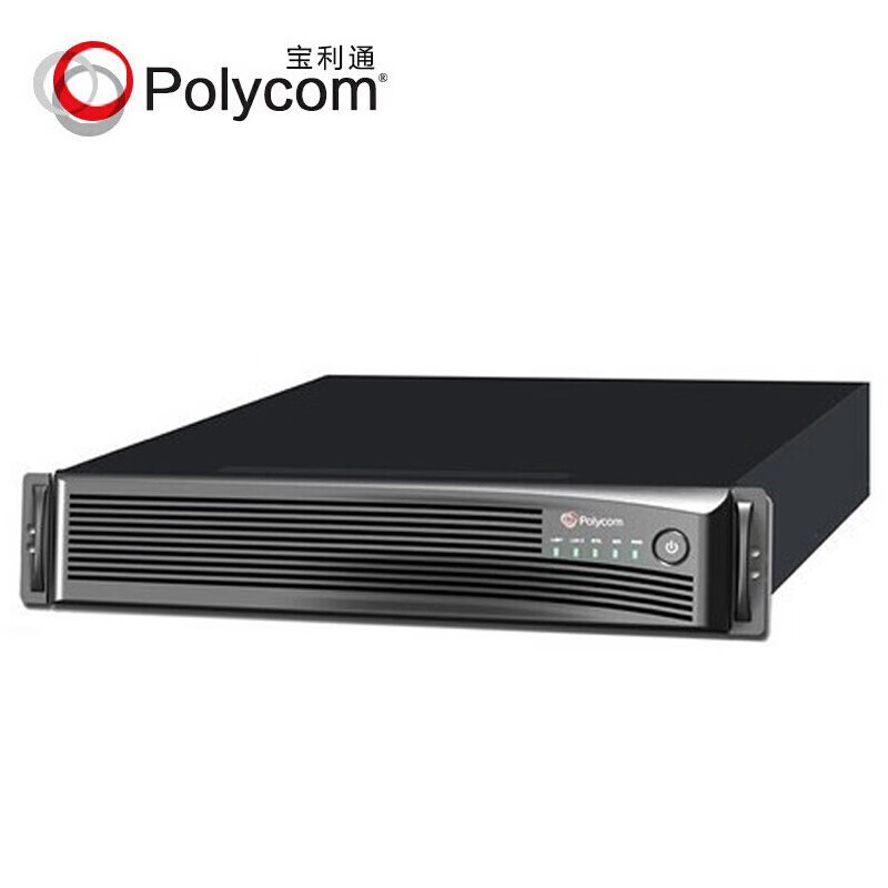 宝利通polycom视频会议MCU多点控制器多方服务器RMX1800系列定制激活许可码license 10用户720P