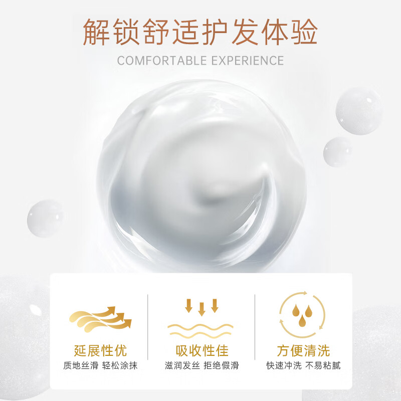 滋源生姜强根健发护发素无硅油修护受损强韧柔顺男女士中干性535ml