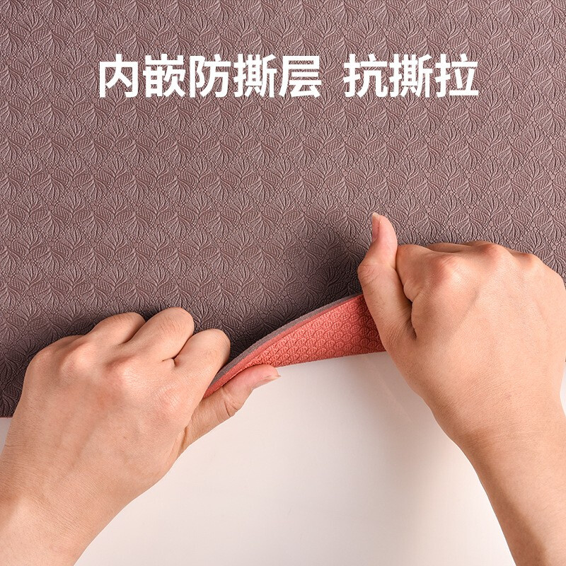 Tri-polar 瑜伽垫tpe防滑防撕层瑜咖垫健身垫TP1506 素白+深蓝底