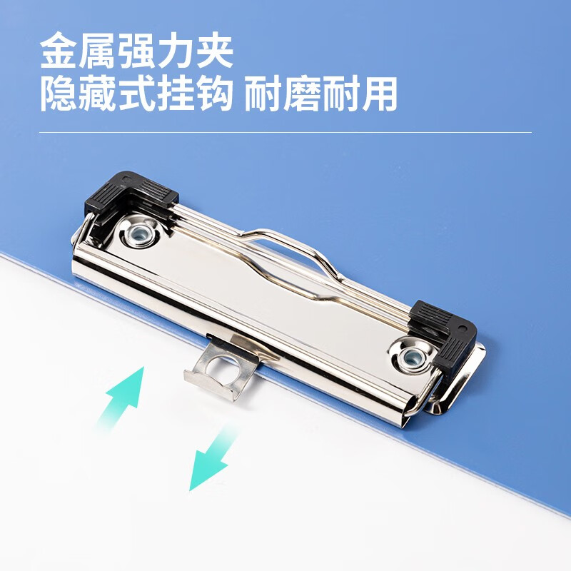 得力（deli）A4学生板夹文件夹夹板写字板菜单书写垫板硬板试卷夹子记录书夹夹纸简约塑料资料夹文具 【标准磨砂】海蓝色 1.5mm-5310AS