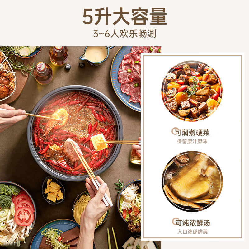 小熊（Bear） 电火锅电炒锅涮锅家用电煮锅多功能焖锅煎锅 大容量大功率电热锅【ZMD安心系列】 【5升拔杆调温】DHG-D50G1