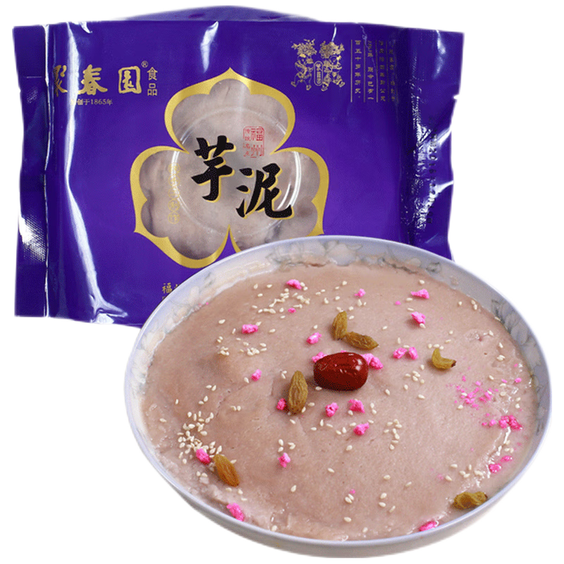 聚春园 官方芋泥福州传统特色美食 奶茶蛋糕甜点甜品原料加热即食老字号 芋泥500g*1袋