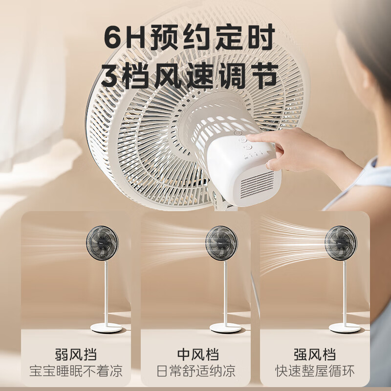 美的（Midea）【七瓣莲叶】轻音柔风立式电风扇大风量家用落地扇广角摇头定时遥控电扇台式小型桌面风扇 SAG35FR