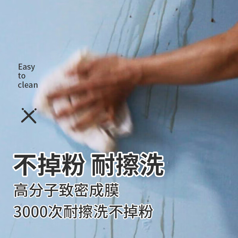 三棵树（3TREES）18KG内墙乳胶漆浅绿色