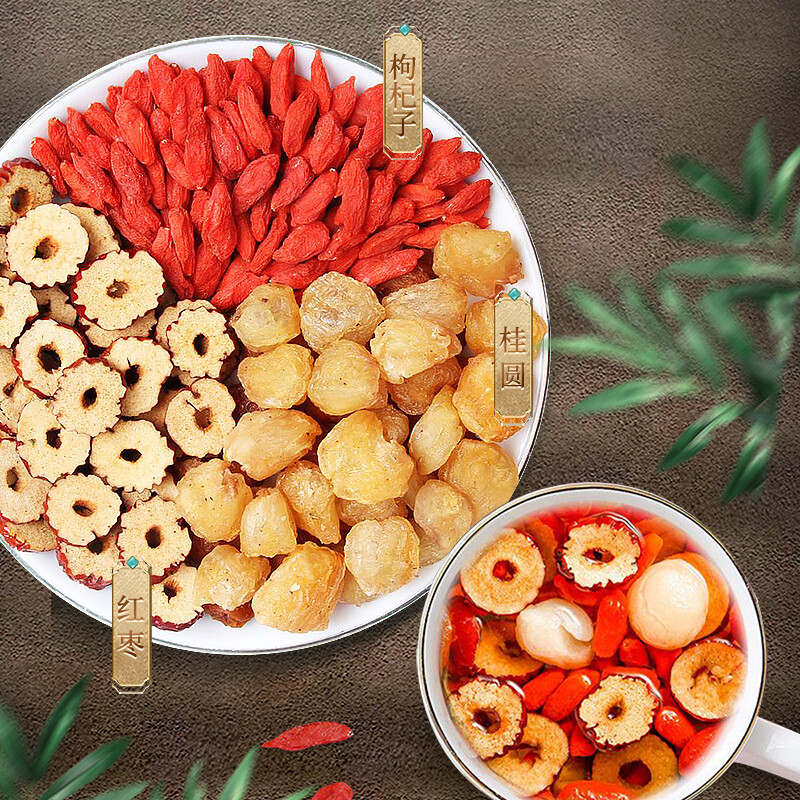 王老吉 桂圆红枣枸杞茶 8g*15袋 京东优惠券折后￥15.9包邮