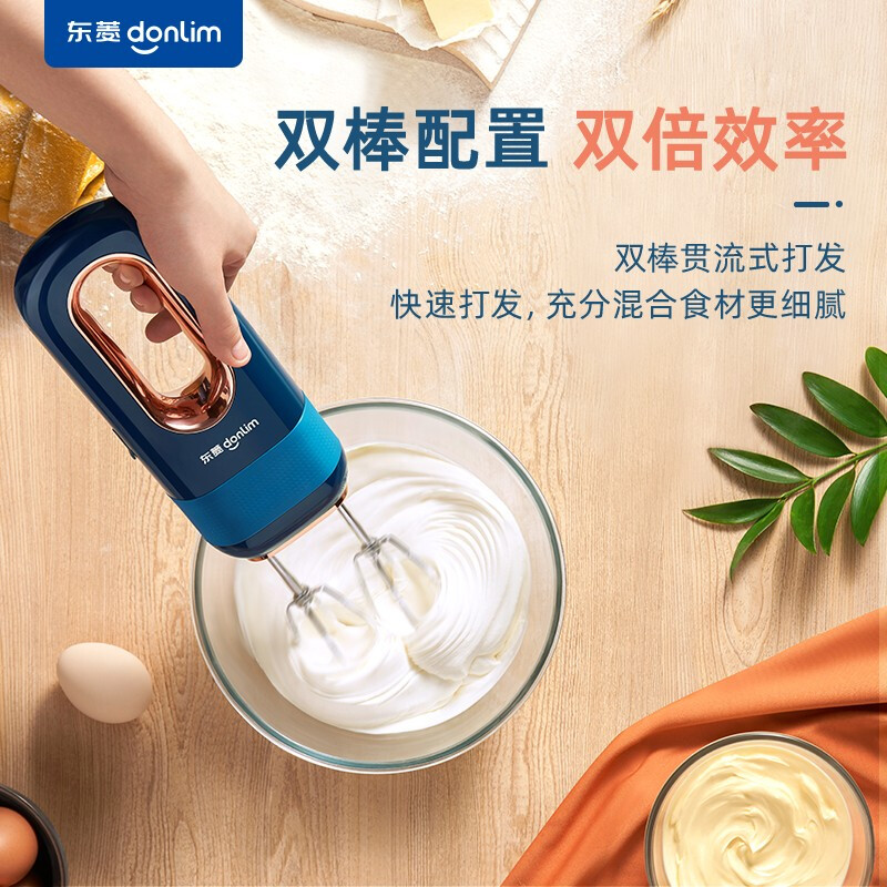 东菱（Donlim） 无线电动打蛋器 家用小型手持打蛋机 打发器 多功能家用料理搅拌机迷你打奶油烘焙DL-580 DL-580
