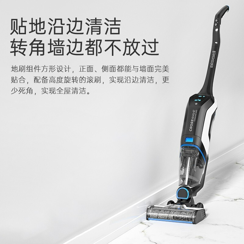 Bissell 必胜 3.0 Max 无线智能高速洗地机 2765Z Plus会员以旧换新折后￥496.04