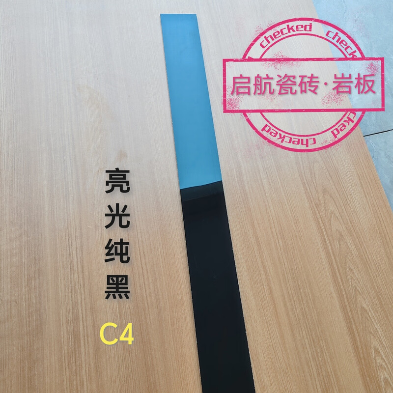 三毫米岩板超薄踢脚线免砸墙隐藏嵌入式瓷砖踢脚线柔光奶油风素色