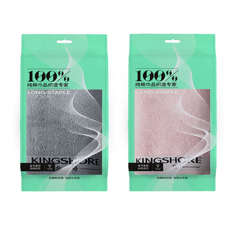 金号格调系列纯棉毛巾双条袋装 HY1258A-2