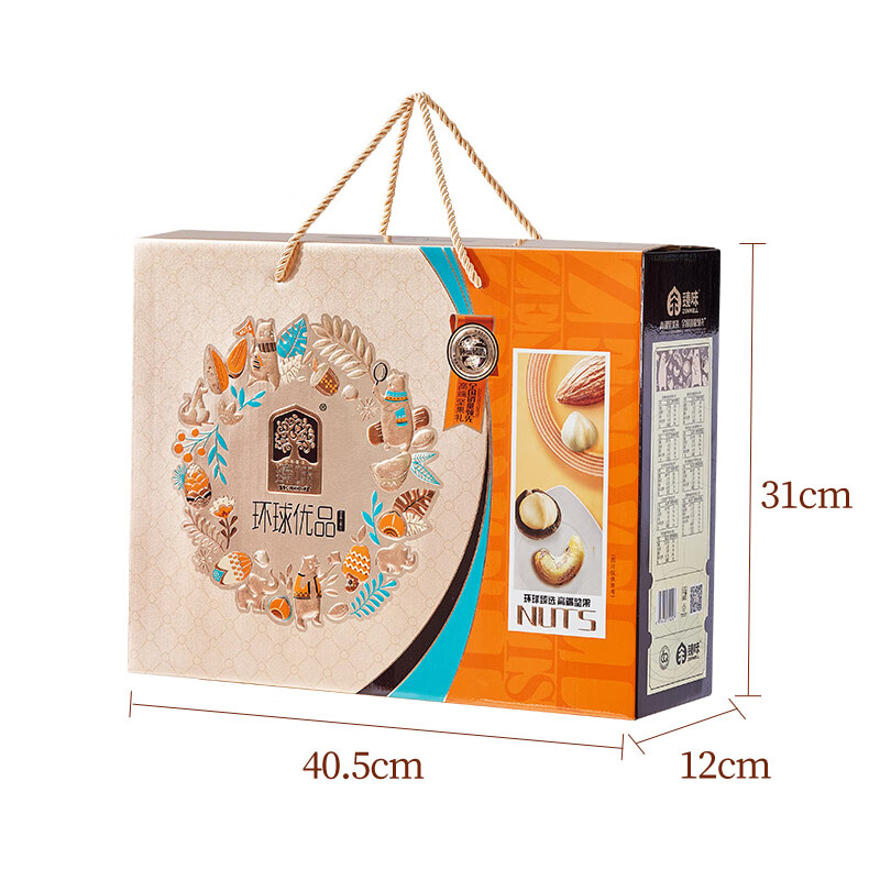 臻味年货高端每日坚果礼盒干果蜜饯水果干营养零食企业团购福利送礼品 3-环球优品 1800g【5种坚果4种果干】