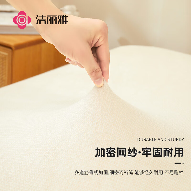 洁丽雅（Grace）100%新疆长绒棉棉花被子棉被棉花胎四季被芯被褥子150*200cm4斤