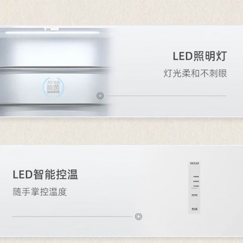 奥马（Homa）家用冰箱118升小冰箱小型家用双门双开门租房迷你电冰箱BCD-118A5