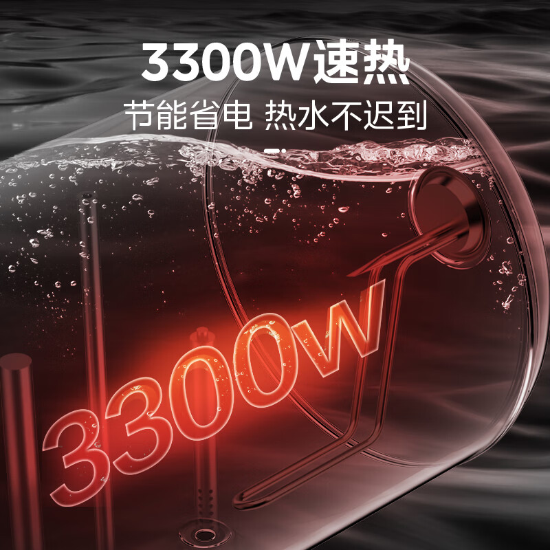 美的（Midea）电热水器60L 大功率3300W速热 加长防电墙 多重防护F6033-ZK2(H)*