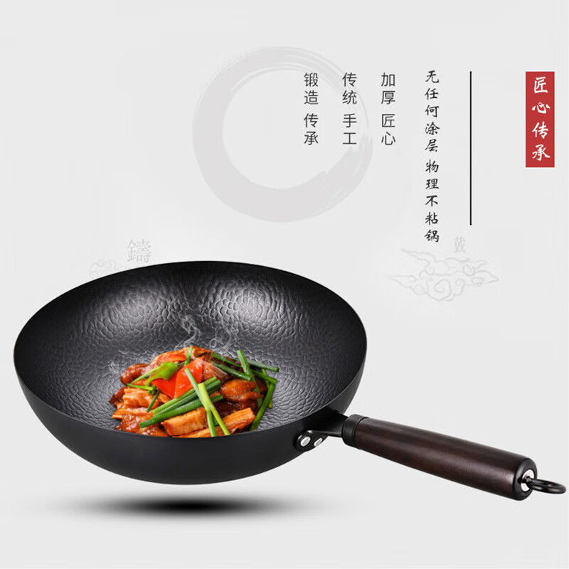 艾逸瑶选吉纳维亚锻打锅炒锅（配盖）32CM CJ-21007