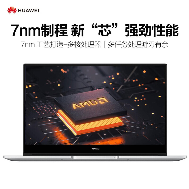 huawei matebook d 14 nbd-wfh9 (intel 16gb 512gb)